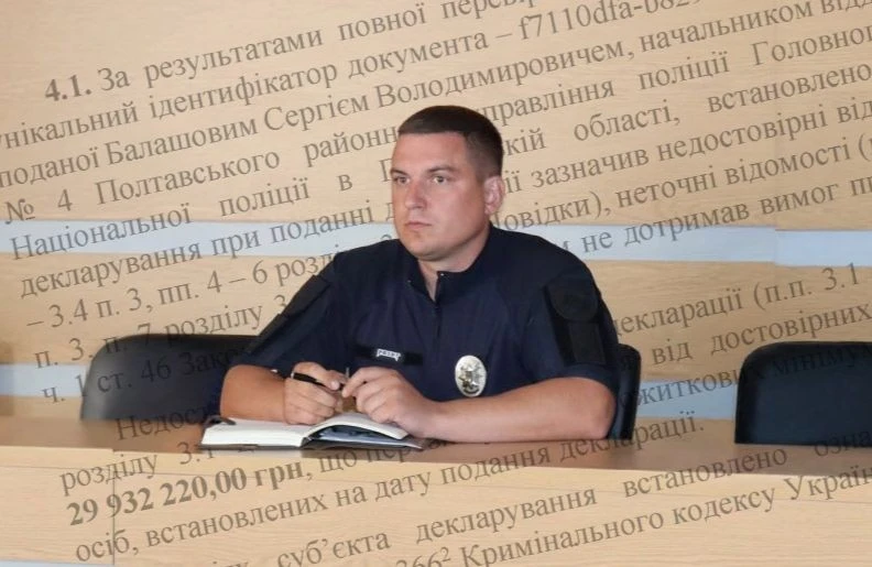 Приховані мільйони під ковдрою держслужби: як полтавський поліцейський «забув» про статки родини